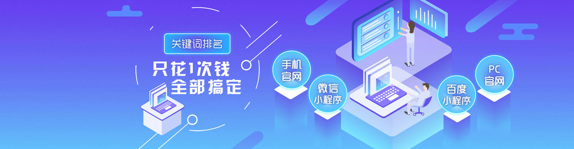 索县sem主管