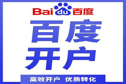 百度推广排名提升实战技巧，案例为你揭秘